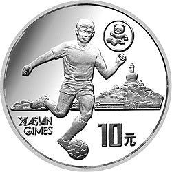 1990第11屆亞運會金銀紀念幣（第2組）27克圓形銀質紀念幣B