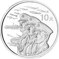 1999中華人民共和國成立50周年1盎司銀幣套裝3V