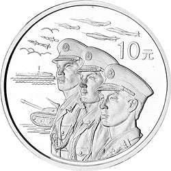 1999中華人民共和國成立50周年1盎司銀幣套裝3V