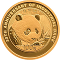 2018興業銀行成立30周年熊貓加字金銀紀念幣8克圓形金質紀念幣