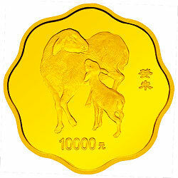 2003中國癸未（羊）年金銀紀念幣1公斤梅花形金質紀念幣
