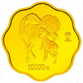 2003中國癸未（羊）年金銀紀念幣1公斤梅花形金質紀念幣
