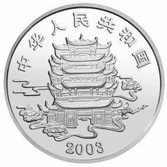 2003中國民間神話故事彩色金銀紀念幣（第3組）1盎司彩色圓形銀質紀念幣A - 圖片 2