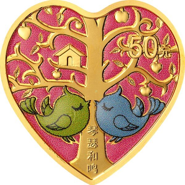 2021吉祥文化-美好愛情主題-琴瑟和鳴金銀紀念幣 - 圖片 2