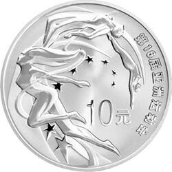 2009第16屆亞洲運動會金銀紀念幣(第1組)1盎司銀質紀念幣