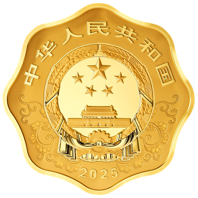 2025中國乙巳（蛇）年1公斤梅花形紀念金幣 - 圖片 2