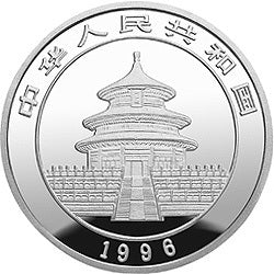 1996版熊貓金銀鉑及雙金屬紀念幣1-2盎司圓形銀質紀念幣 - 圖片 2