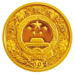 2009中國己醜（牛）年1-10盎司精製金幣 - 圖片 2
