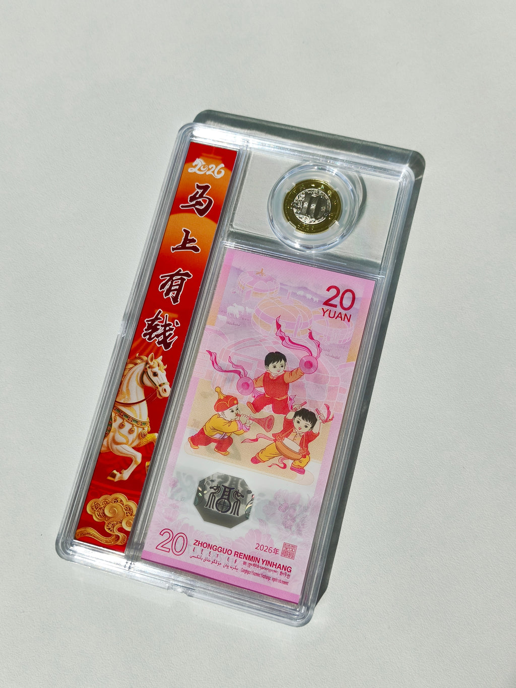 2026 馬年賀歲紀念鈔幣禮袋套裝 - 圖片 4