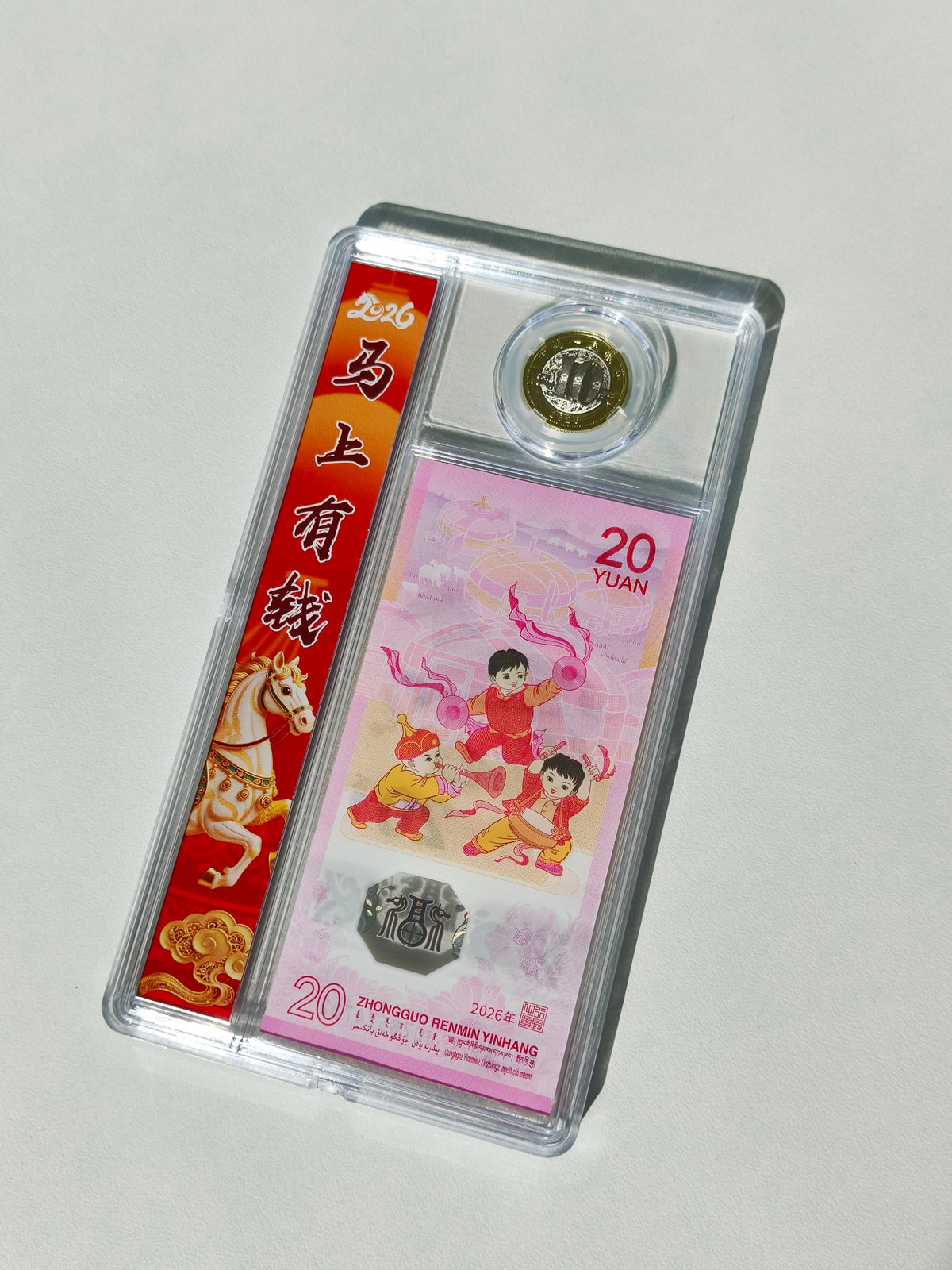 2026 馬年賀歲紀念鈔幣禮袋套裝 - 圖片 4