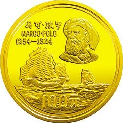 1983馬可·波羅10克金質紀念幣