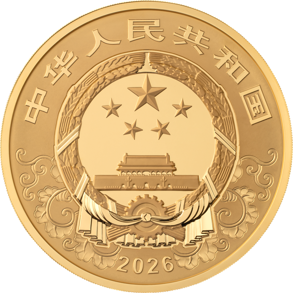 2026中國丙午（馬）年10公斤紀念金幣 - 圖片 2