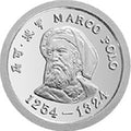 1983馬可·波羅金銀紀念幣2克圓形銀質紀念幣