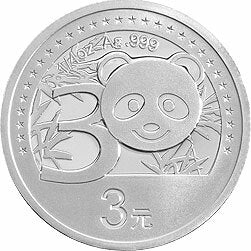 2012中國熊貓金幣發行30周年金銀紀念幣1-4盎司圓形銀質紀念幣