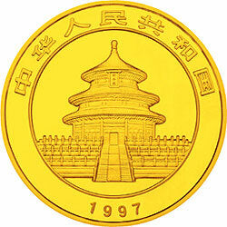 1997版熊貓金銀鉑及雙金屬紀念幣1-4盎司圓形金質紀念幣 - 圖片 2
