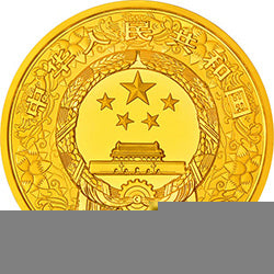2014中國甲午（馬）年金銀紀念幣10公斤圓形金質紀念幣 - 圖片 2
