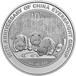 2013中國光大集團成立30周年熊貓加字金銀紀念幣1盎司圓形銀質紀念幣