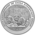 2013中國光大集團成立30周年熊貓加字金銀紀念幣1盎司圓形銀質紀念幣