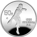 1995第26屆奧運會金銀紀念幣5盎司圓形銀質紀念幣