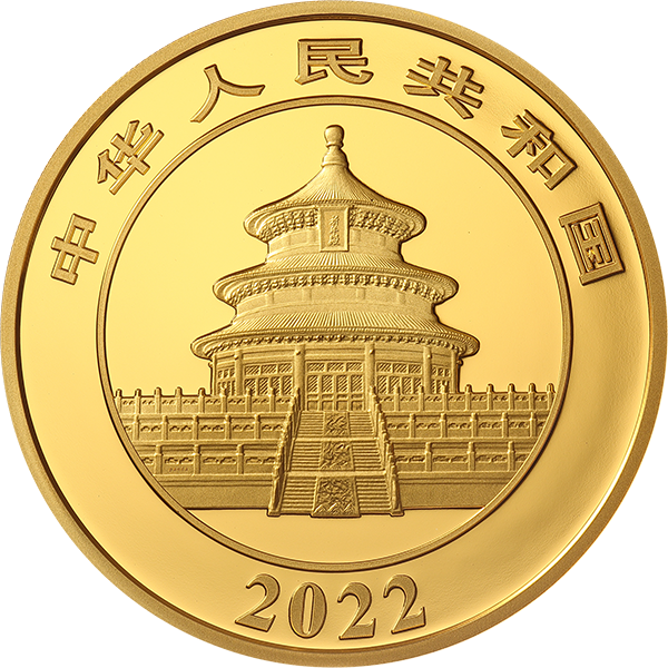 2022版熊貓150克精製金幣 - 圖片 2