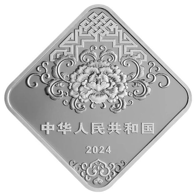 2024年賀歲8克菱形銀質紀念幣 - 圖片 2