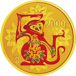 2016中國丙申（猴）年金銀紀念幣155.52克（5盎司）圓形金質彩色紀念幣