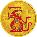 2016中國丙申（猴）年金銀紀念幣155.52克（5盎司）圓形金質彩色紀念幣