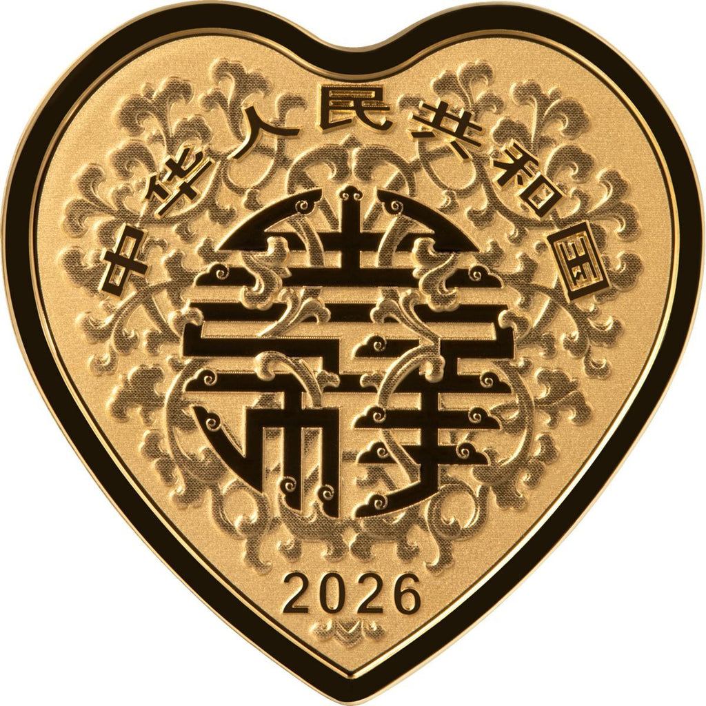 2026吉祥文化心形金銀紀念幣 - 圖片 3
