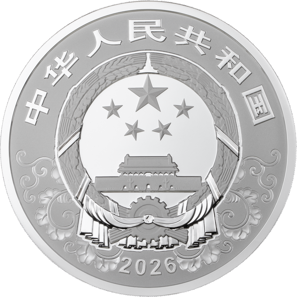 2026中國丙午（馬）年1公斤紀念銀幣 - 圖片 2