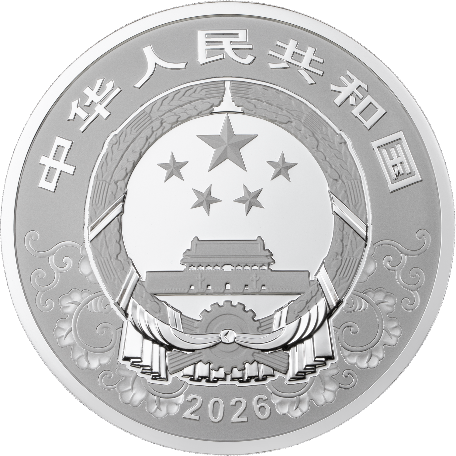 2026中國丙午（馬）年1公斤紀念銀幣 - 圖片 2