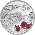2014世界遺產——杭州西湖文化景觀4V紀念銀幣套裝