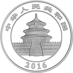 2016版熊貓金銀紀念幣150克圓形銀質紀念幣 - 圖片 2