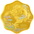 2024中國甲辰（龍）年1公斤梅花形金質紀念幣
