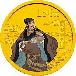 2011中國古典文學名著——《水滸傳》彩色金銀紀念幣（第3組）1-3盎司彩色圓形金質紀念幣