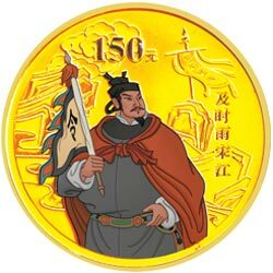 2009中國古典文學名著——《水滸傳》彩色金銀紀念幣（第1組）1-3盎司彩色金質紀念幣