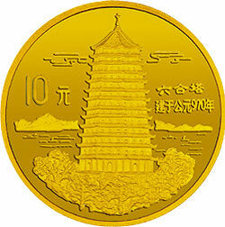 1995中國傳統文化金銀紀念幣（第1組）1-10盎司圓形金質紀念幣D
