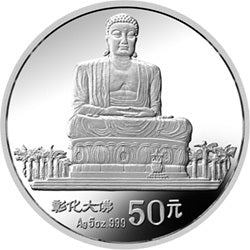 1993臺灣風光金銀紀念幣（第2組）5盎司圓形銀質紀念幣