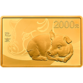 2019中國己亥（豬）年金銀紀念幣150克長方形金質紀念幣