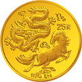 1992龍馬金銀紀念幣1-4盎司圓形金質紀念幣