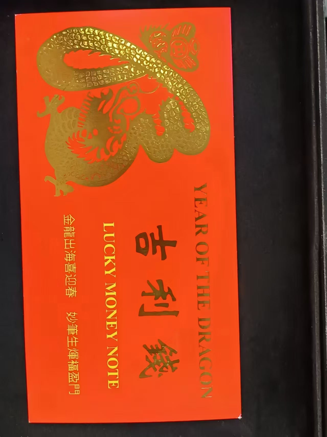 美元吉利錢（吉利序號1美元） - 圖片 2
