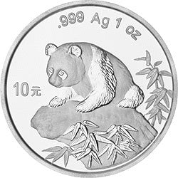 1999版熊貓金銀紀念幣1盎司圓形銀質紀念幣