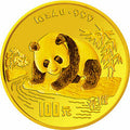 1995版熊貓1盎司金質紀念幣(P)