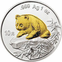 1999北京國際錢幣博覽會紀念銀幣1盎司圓形銀質紀念幣
