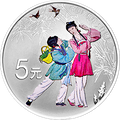 2017中國戲曲藝術（黃梅戲）金銀紀念幣15克圓形銀質彩色紀念幣B