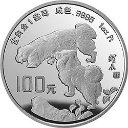 1994中國甲戌（狗）年1盎司鉑質紀念幣