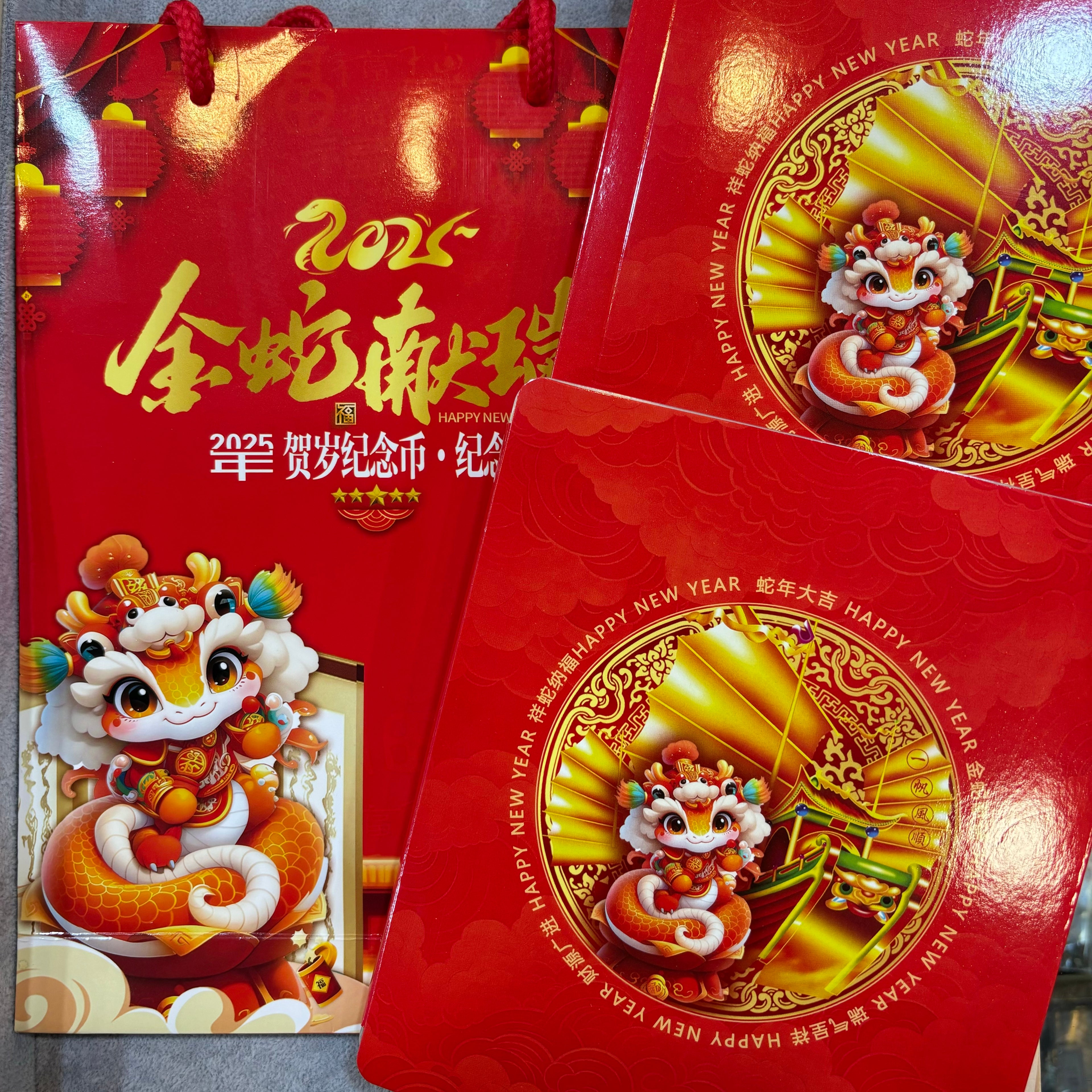 2025年蛇年賀歲普通紀念套裝 - 圖片 3