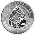 2020年聯合國生物多樣性大會金銀紀念幣15克圓形銀質紀念幣