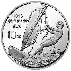 1995第26屆奧運會金銀紀念幣27克圓形銀質紀念幣E