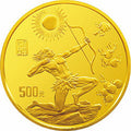 1997黃河文化（第2組）5盎司金質紀念幣