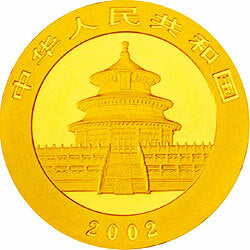 2002版熊貓貴金屬紀念幣1盎司金質紀念幣 - 圖片 2